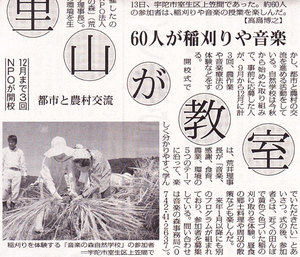 090914_mainichi.jpg